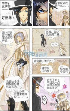 玉转斗罗漫画免费观看,斗罗玉转漫画 1080p 下载