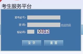4月自考本科报名,2013年4月深圳的自考报名时间是？ 