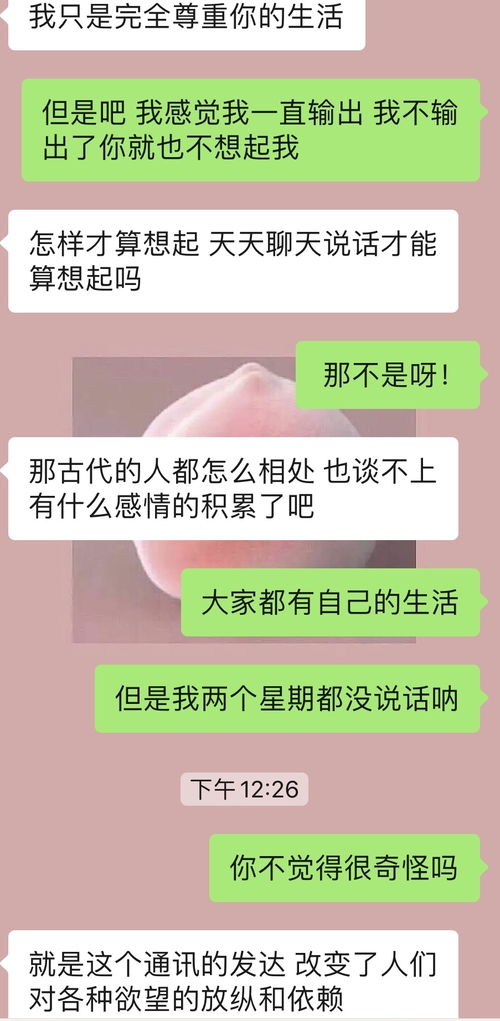 及时止损的婚姻