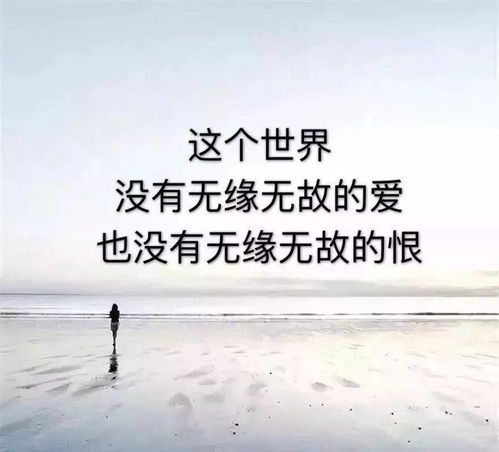 超无奈的句子说说心情短语,句句催泪,太伤感了