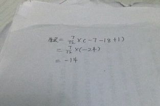 怎么算学霸帮忙 