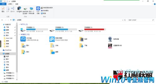 win10如何更改fn组合键