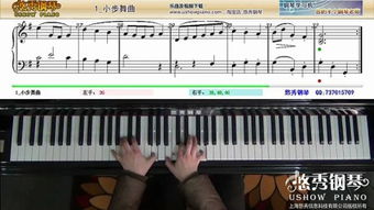 巴赫小步舞曲钢琴教学视频,巴赫小步舞曲演奏:附视频教程!