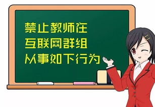 由于天气多变要家长准时接送如何组织语言，家长群提醒接送学生的通知