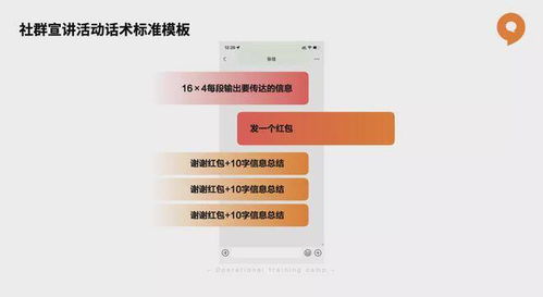 实体门店如何做私域 这里有一份最全的实操手册