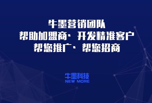 牛墨石墨烯应用科技有限公司怎么样？