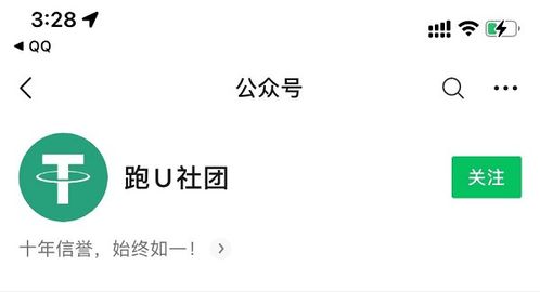 u支付是什么平台,u支付是什么? u支付是什么平台,u支付是什么? 百科