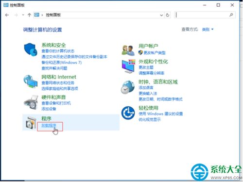 win10网上怎么邻居登录linux