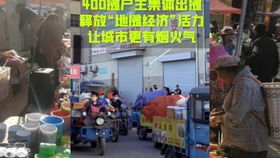 还不知道摆地摊什么产品赚钱吗,华哥分享43种地摊产品供你参考