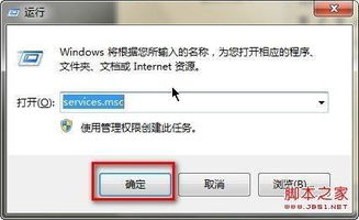 win10系统可以上网网络图标显示感叹号