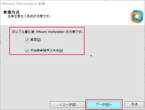 Linux学习 001 VMware10.0 VMware12.0 Pro VMware14.0 Pro VMware 15.0 Pro 的安装与破解