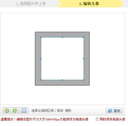 长条头像怎么弄好看？长条图案(长条图片素材)