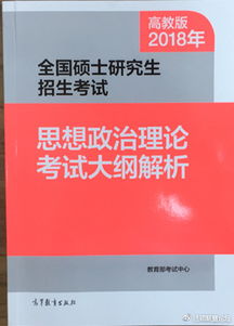 我现在大一，是法学，想考安大的研究生，我现在要准备什么？背法条？或者应该看哪些书？