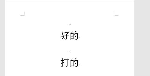 “改变”的意思如何、改变的读音怎么读、改变的拼音是什么、怎么解释？