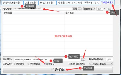 oracle故障信息收集工具有哪些功能鍵