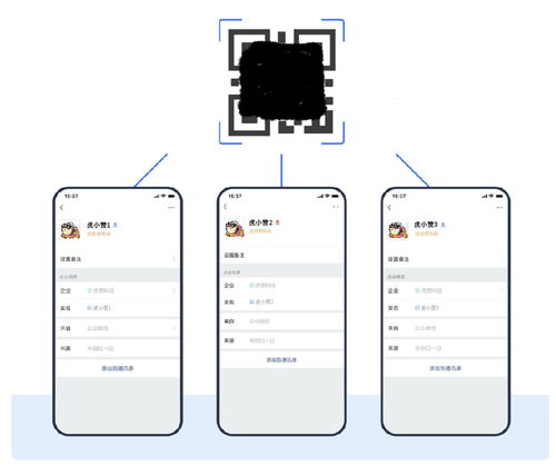 微信里说搜索帐号异常是什么意思