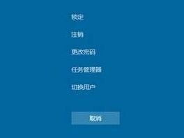 win10系统自带虚假机怎么连接网