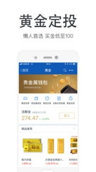  富邦行动银行app下载,富邦行动银行app下载——便捷金融生活，尽在掌握 天富官网