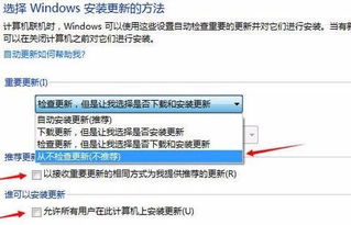 win10兼容助手如何卸载