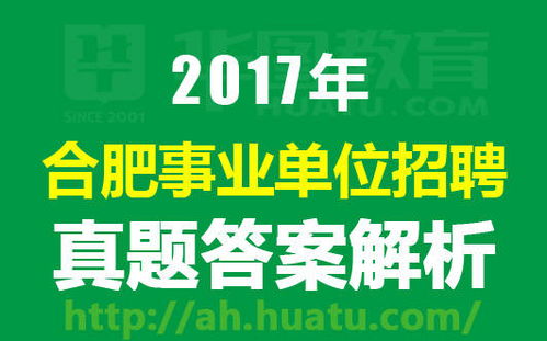  安徽富邦天成食品招聘,安徽富邦天成食品有限公司诚邀您的加入 天富招聘