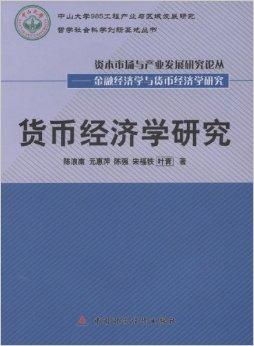  klay币代币经济学研究,什么是巧克力经济学？ 百科