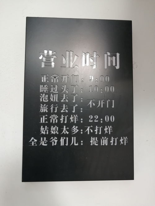 那些年遇到的起名鬼才商家,不但店名出众,标语更是霸气十足