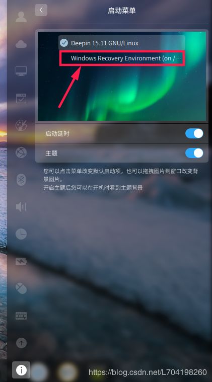 如何装双系统win10与deepin