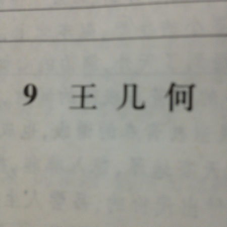 有哪些方法可以让word表格的排版更加专业？