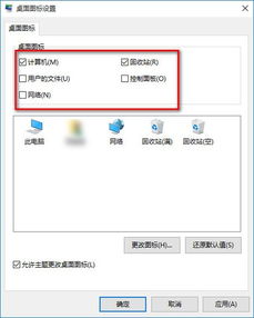 win10怎么时钟显示不出来