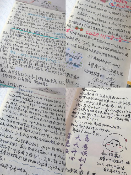 学校的简单造句_我们的校园多么造句？