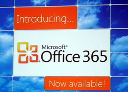 office365在哪里下载?