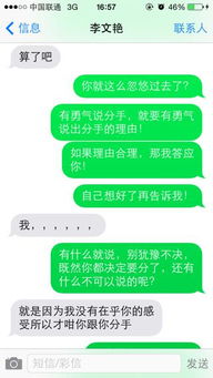 没在意是什么意思？