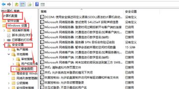 win10不插电如何最高配置