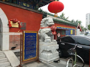 昔日道教寺庙,今日拜金吸金圣地 北京火德真君庙参观有感