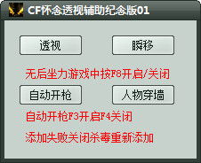 CF辅助减肥,寻减肥的方法(图2)