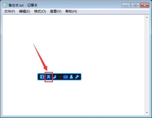 电脑打字打不出来只有拼音,我的电脑怎么打不出字了？只能大拼音，怎么回事啊-第1张图片