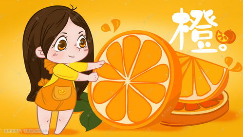 水果女孩橙子手绘插画图片 千库网 