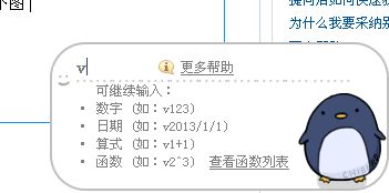 空间网名怎么打空格 