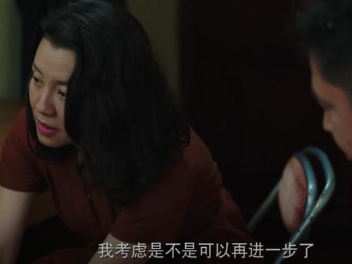 王瑶怀疑周春红母子,殷勤的马主任隐身,离异带娃的女人不敢娶