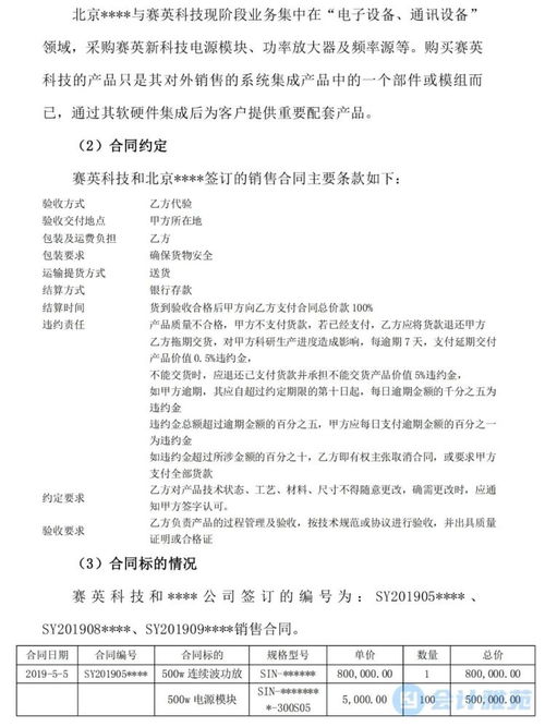 如果注册会计师出示了保留意见或否定意见的审计报告，企业不发表不就是了，那又是如何保证审计报告的强制