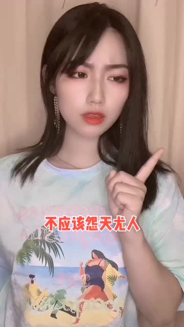 男生找不到女朋友的原因 