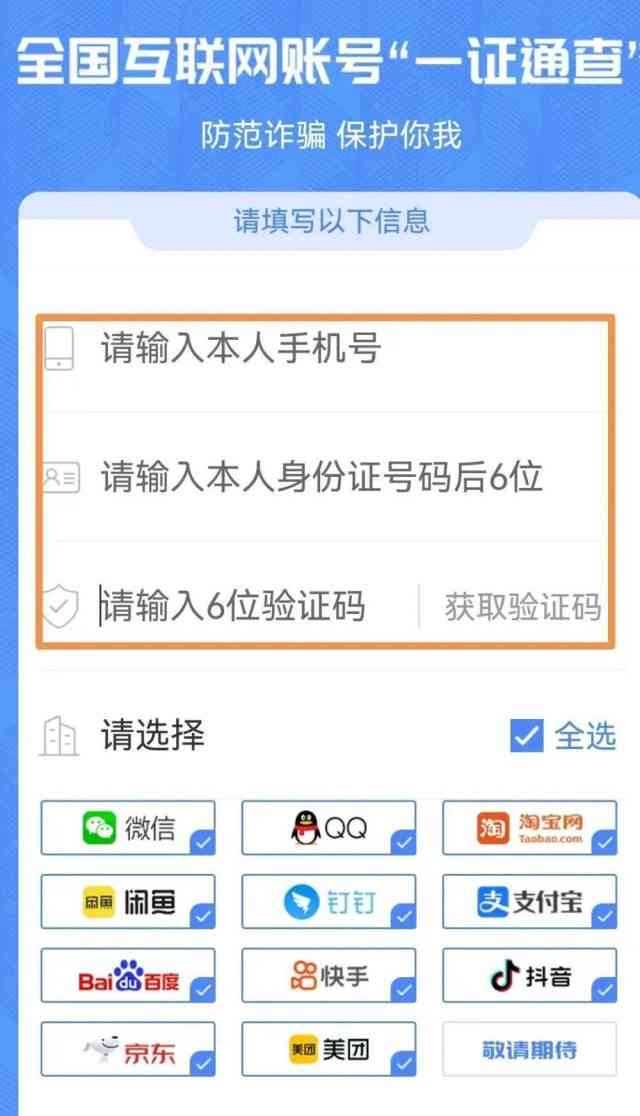  台湾富邦证券电话查询号码,台湾富邦证券电话查询号码详解 天富官网