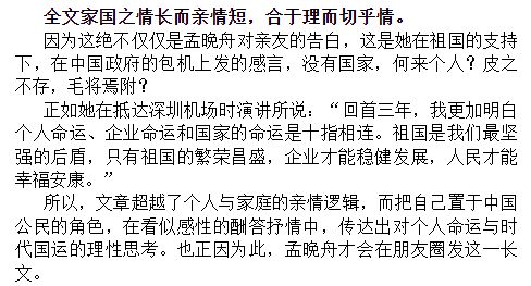 尾声相关词语解释;暮色已晚是什么意思？