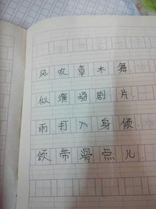 自编的儿童诗怎么写 