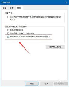 win10如何根据文件中的一个词查找