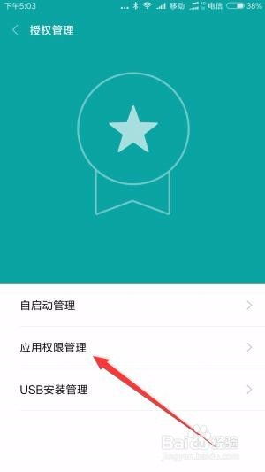 微信不能发语音怎么办 为什么微信语音不能用