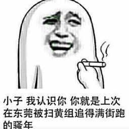 我给加赏(给我加分表情包)