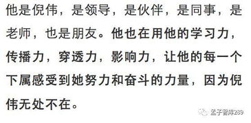 高傲姿势解释词语有哪些,放低姿态什么意思？