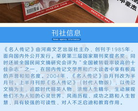 如何有效进行期刊投稿的查重工作