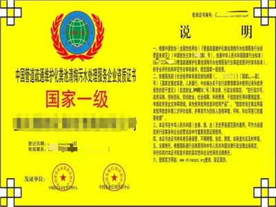 求向鄉(xiāng)政府申請河道清理申請書怎么寫？